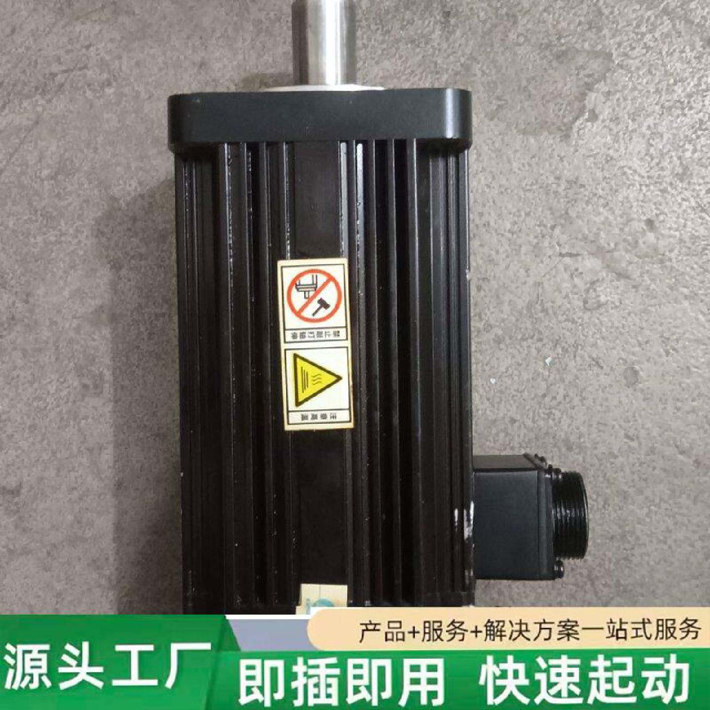 非标价广数伺服电机80SJTAM032EA4I修理