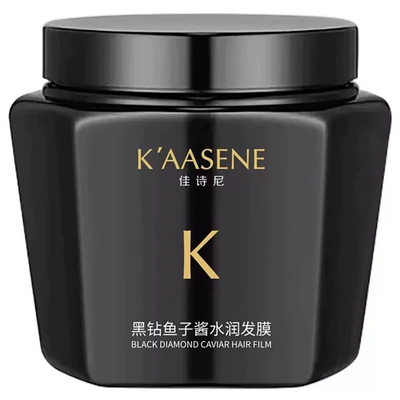 佳诗尼鱼子酱蛋白发膜修复干枯毛躁超顺滑头发奢养护理官方旗舰店