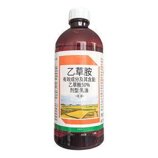 50%乙草胺芽前土壤封闭除草剂冬油菜田苗前封闭灭草剂一年生杂草