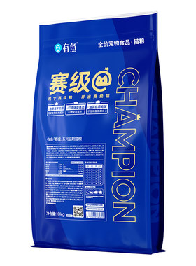 有鱼全期中国赛级系列猫粮