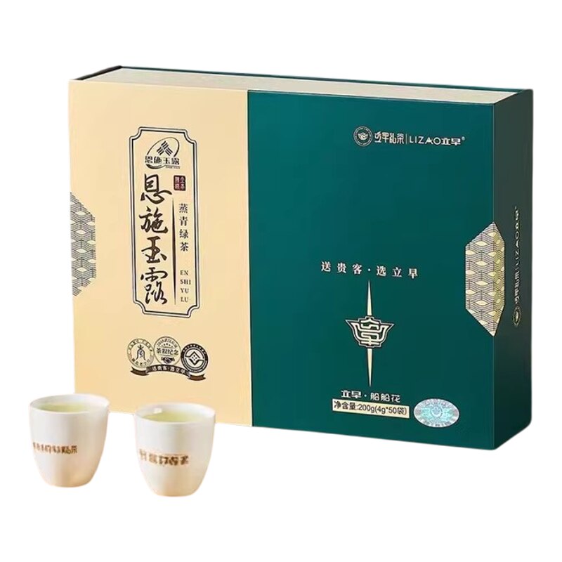 新茶叶2026年恩施玉露绿茶叶礼盒