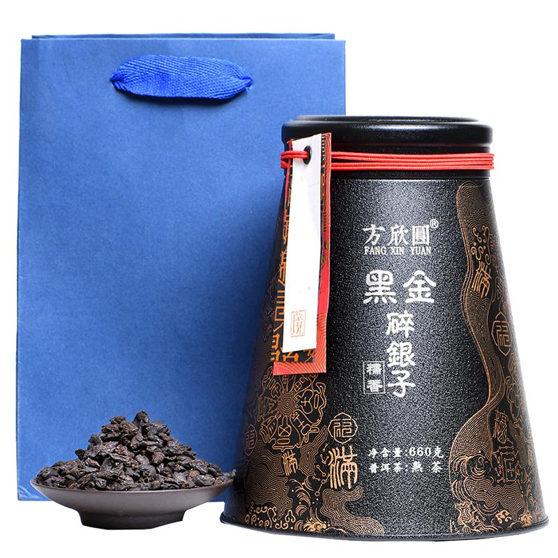 黑金糯香古树碎银子茶化石660g