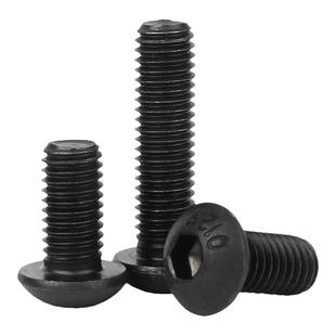 12.9级黑高强度圆头内六角螺丝盘头螺丝钉元杯螺栓M2M3M4M5M6-12