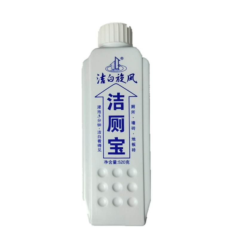 洁白旋风洁厕宝除垢去污