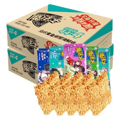 魔法士干脆面48包整箱装捏碎怀旧干吃面掌心面零食休闲小吃食品