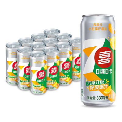 7喜无糖小柑橘柠檬味550ml