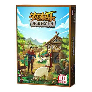 农家乐桌游卡牌一百游定正版多人农家乐场主成年人休闲聚会扩展
