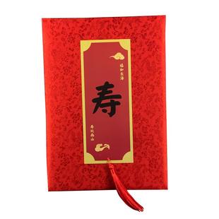 生日人情礼簿寿宴签到本贺寿礼单礼金本礼薄嘉宾签到簿大寿记账本