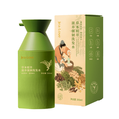 侧柏叶洗发水草本植萃去屑止痒头控油蓬松女男士生姜何首乌洗发露