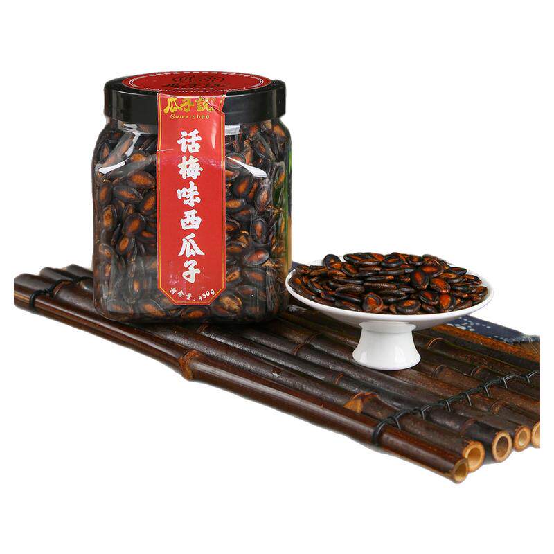 阿林新货大颗粒大开口解馋450瓜子