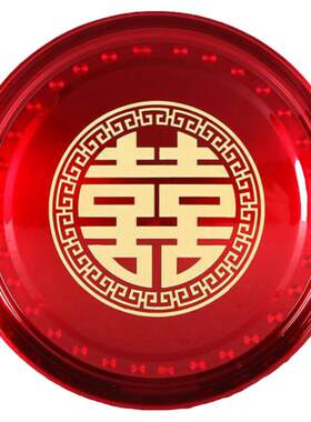 糖果盘婚礼喜盘新娘敬茶盘