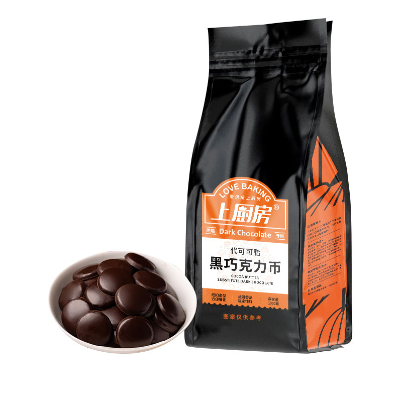 上厨房黑巧克力币超值1000g