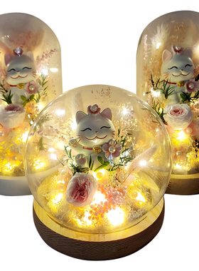 diy粉色招财猫干花玻璃罩材料包