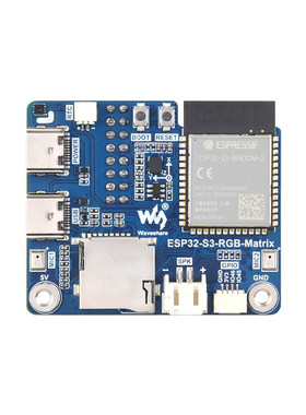 微雪ESP32-S3RGBMatrix驱动板