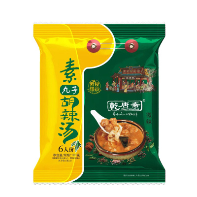 乾唐斋素食胡辣汤料速食汤9碗袋装不含五辛蛋奶动物成分河南特产