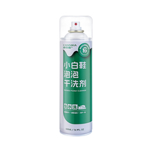 【康思嘉】小白鞋泡泡清洁剂500ml*2瓶