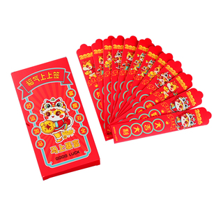 盲盒抽签红包2026新款高档新年趣味创意马年幸运签压岁钱利是封