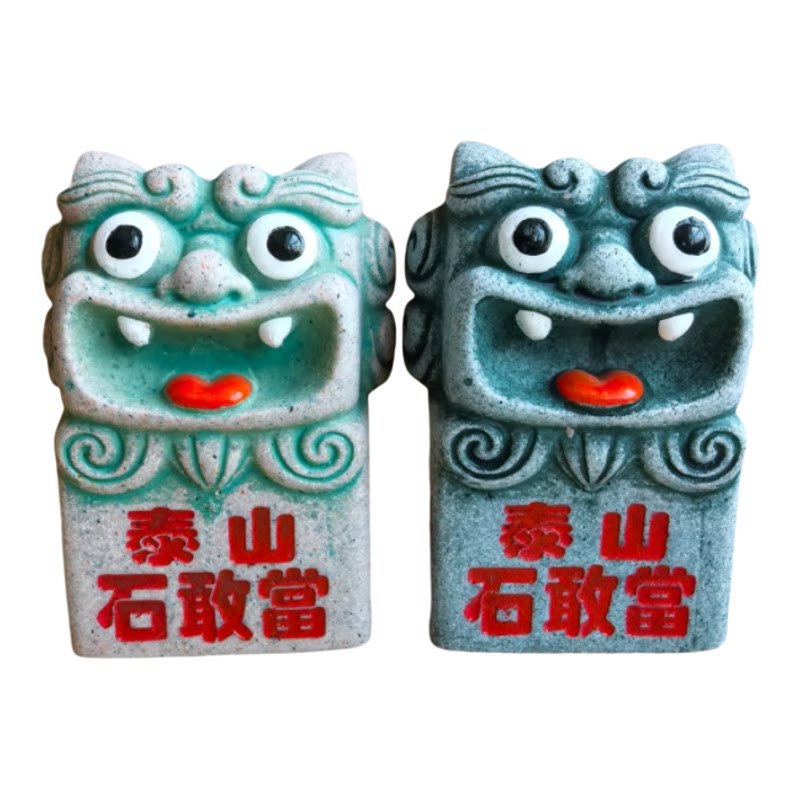 泰山石敢当桌面摆件平安宅镇礼品