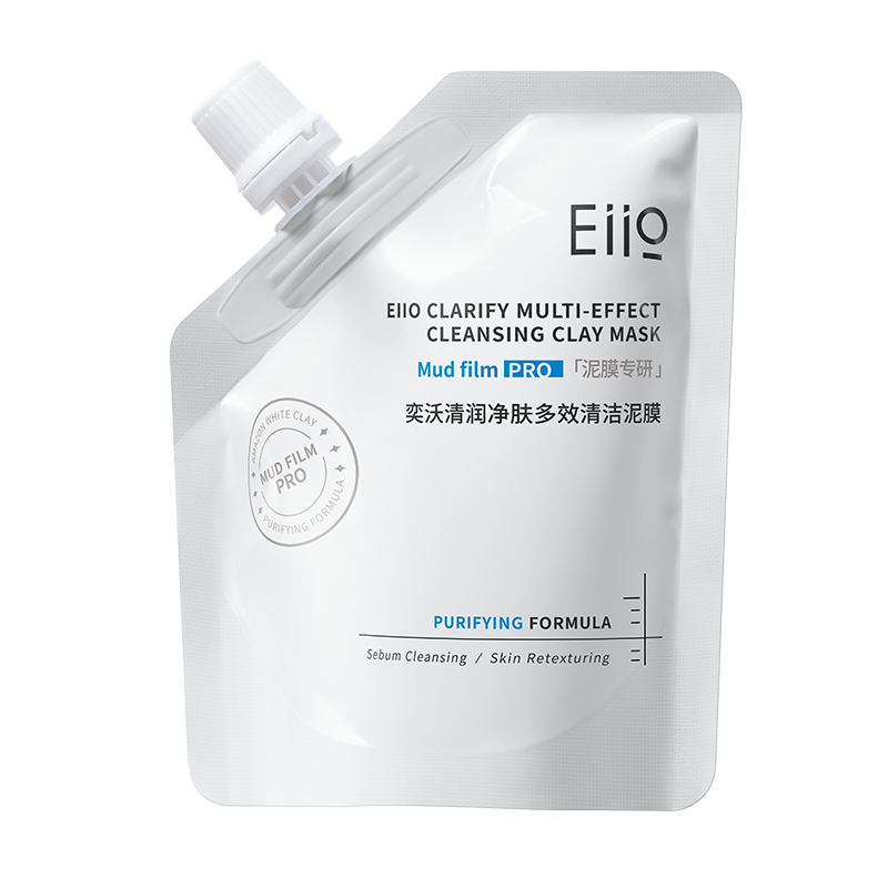 eiio清洁泥膜优享补充装去黑白头深层清洁毛孔白泥涂抹面膜旗舰店
