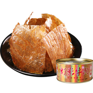 川汉子五星级灯影牛肉听四川达州特产佐酒零食送礼非遗技艺