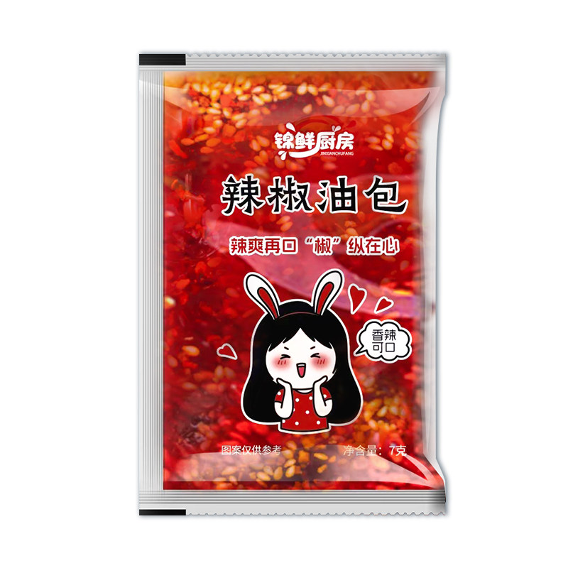 辣椒油小包100包外卖商用油泼辣子辣椒红油凉皮酸辣粉螺蛳粉调料