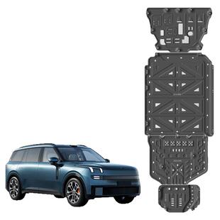 适用于领克900发动机护板改装铝合金电池油箱底盘下护板专用配件