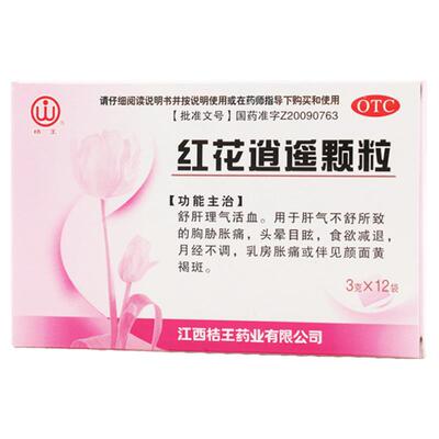 【自营】【桔王】红花逍遥颗粒3g*12袋/盒