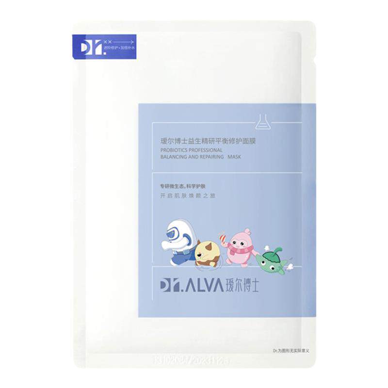瑷尔博士益生菌面膜2.0深层补水保湿修护舒缓敏感皮升级版本