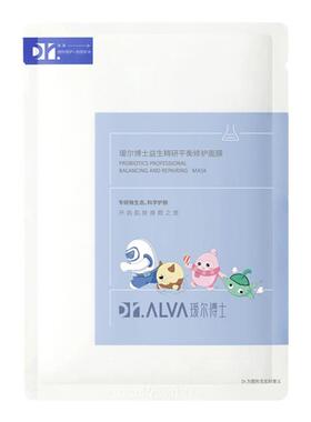 瑷尔博士益生菌面膜2.0
