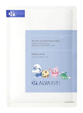 瑷尔博士益生菌面膜2.0