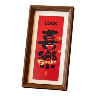 2026春节相框摆件装饰马年新年客厅玄关口过年室内氛围感装扮布置