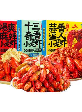 国联水产麻辣蒜蓉小龙虾4-6钱新虾整虾加热即食预制熟食大号虾尾
