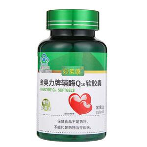 360粒6瓶护心脏辅酶Q10软胶囊妙莱康辅酶素q10还原型辅酶Q心肌素