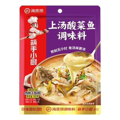 海底捞酸菜鱼调味料一袋全配齐