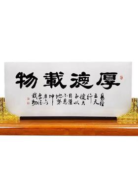 天然玉石屏风装饰摆件可定制图文