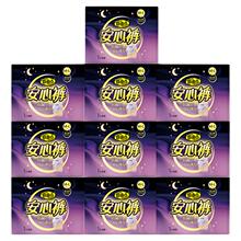 【自由点官旗】夜用安睡裤10片