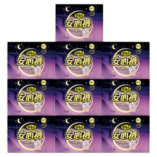 自由点安睡裤安心裤型卫生巾考拉裤女经期安心裤官方旗舰店正品