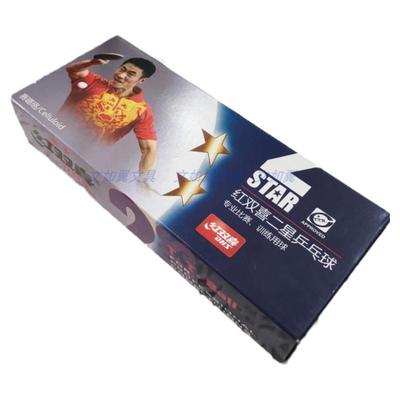 红双喜二星乒乓球40mm标准训练
