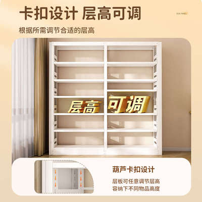 家用钢制图书馆书架一体靠墙移门绘画白板落地多层书柜收纳置物架