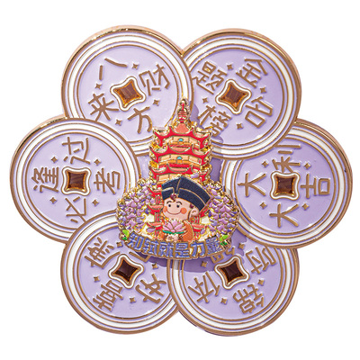 常州特色苏东坡金属旋转冰箱贴