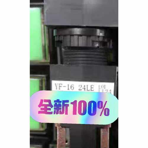 询价-YF-16 24LE