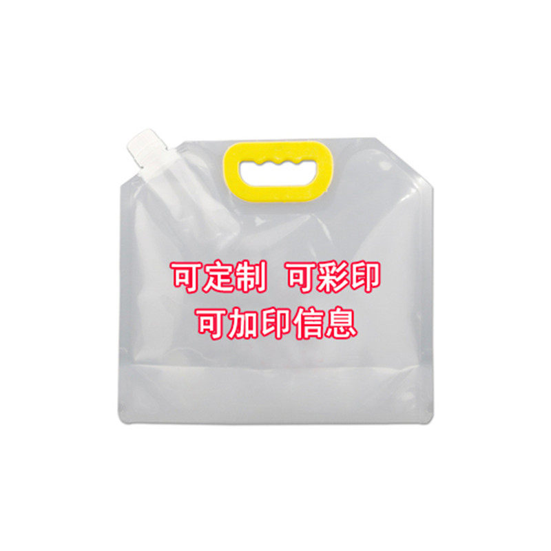 吸嘴透明加厚酸奶火锅热汤