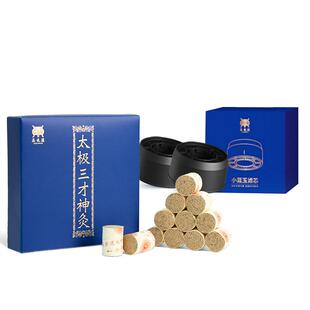 玉玄道小蓝玉耗材六合灸艾柱三年陈艾草艾条艾灸盒滤芯配件滤网