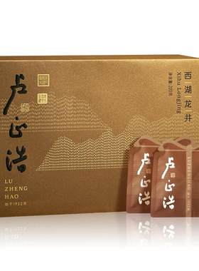 卢正浩明前精品西湖龙井卢字礼盒