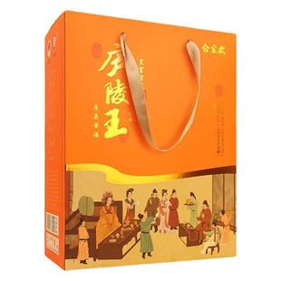 房县黄酒坛装礼盒装庐陵王黄酒合家欢十堰特产洑汁酒糯米酒整箱