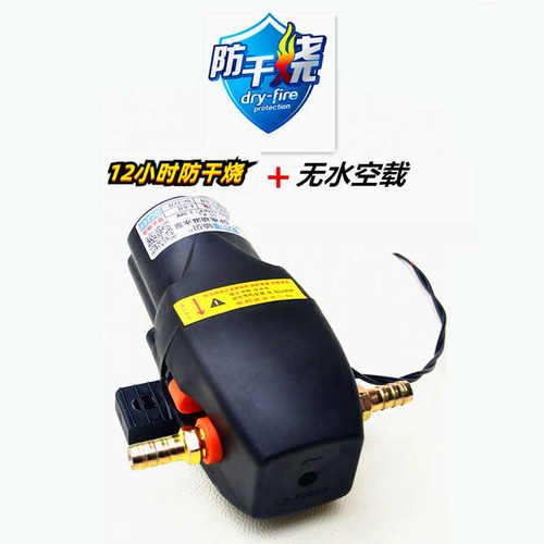 12v24v货车淋水器电动抽水泵增压泵刹车淋水泵电机喷水降温防干烧