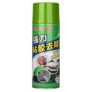 超宝强力粘胶去除宝汽车玻璃广告不干胶清除剂脱胶清洁喷雾清洗剂