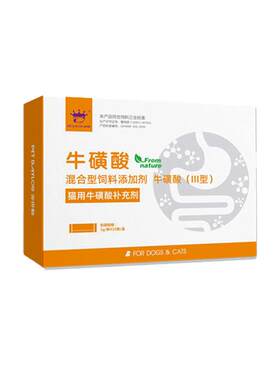 【自营店铺】宠物护心明目靓毛