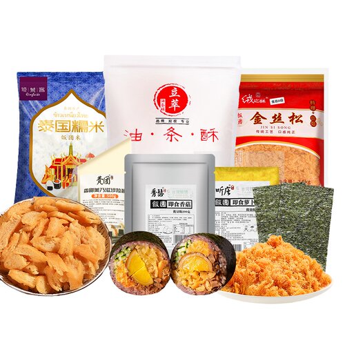 台湾饭团材料全套商用食材选购油条酥饭团专用米实体店经验送教程