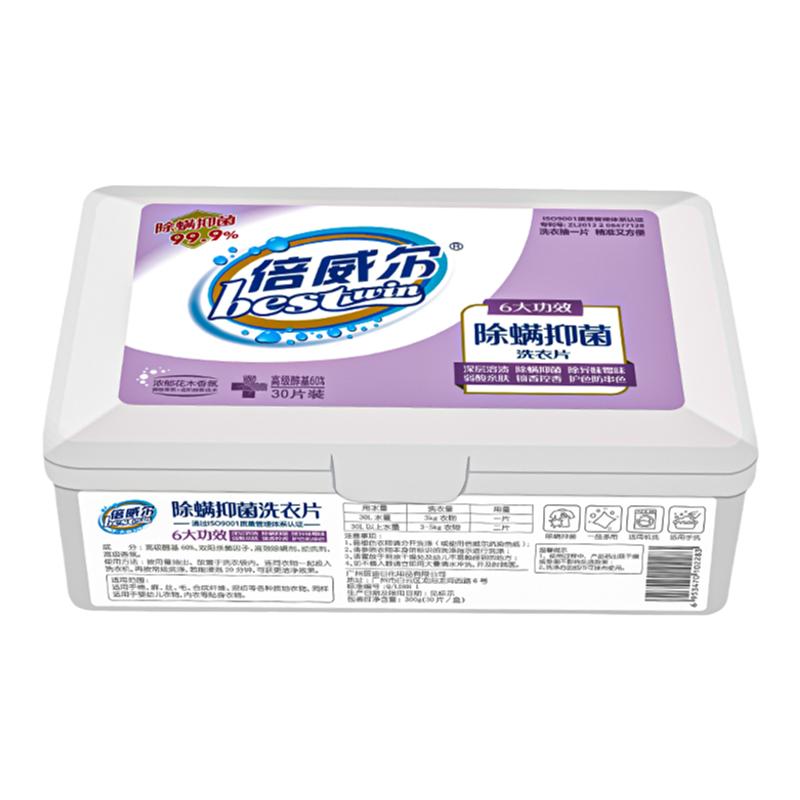 倍威尔除螨抑菌洗衣片浓郁香氛
